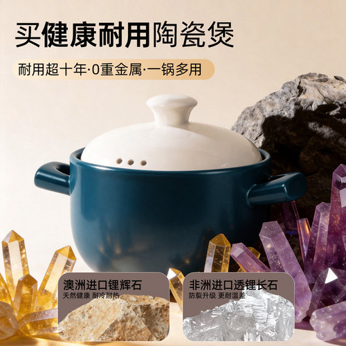 砂锅家用2026新款煲汤锅炖汤大容量耐高温炖锅双耳锅具煤气灶专用 - 图1