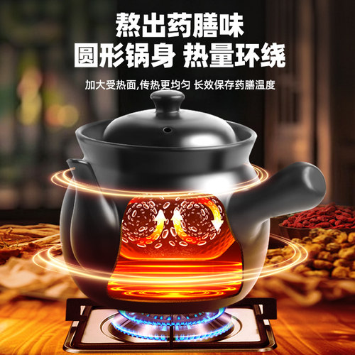 老式中药砂锅熬药家用煎药壶煎锅药煲药锅专用煮药壶中药罐瓦罐 - 图2