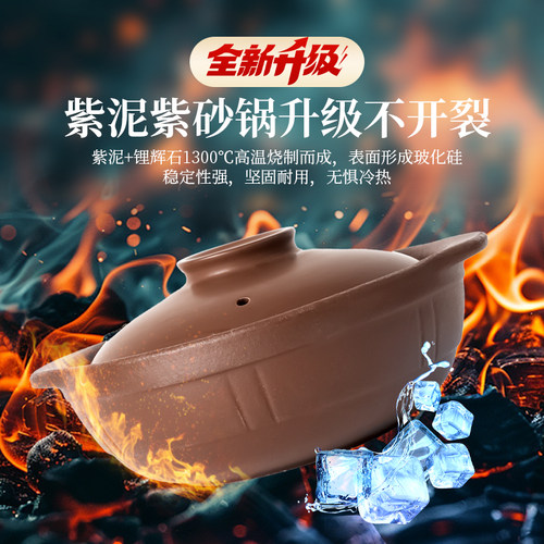 紫砂砂锅炖锅家用燃气砂锅煲陶瓷煲汤锅煲仔饭专用耐高温干烧不裂 - 图1