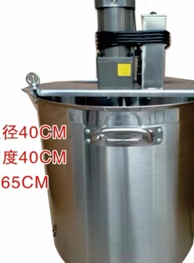 腾拓机械火锅底料炒料机
