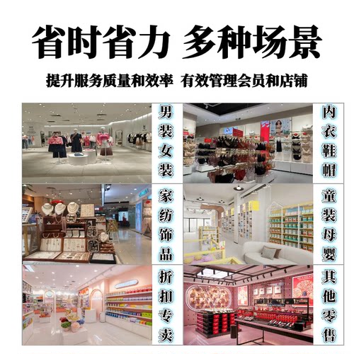 服装店手机收银系统平板扫码开单软件鞋店童装女装店出入库进销存 - 图2