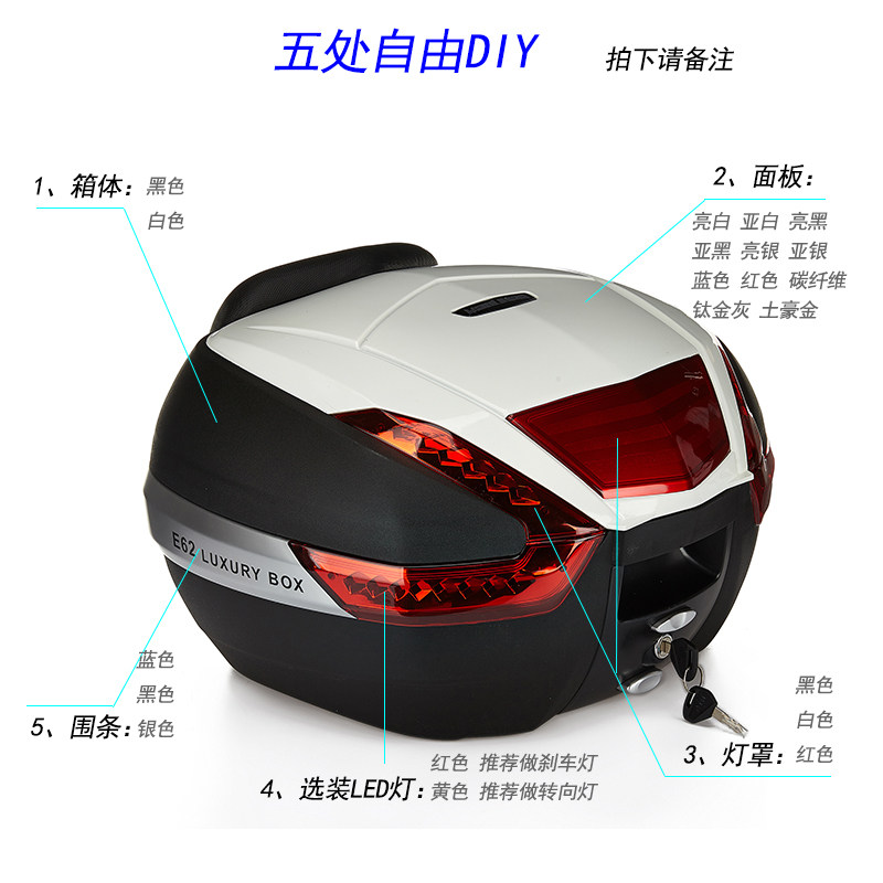 万里豪 Electric car with light, extra large big storage box