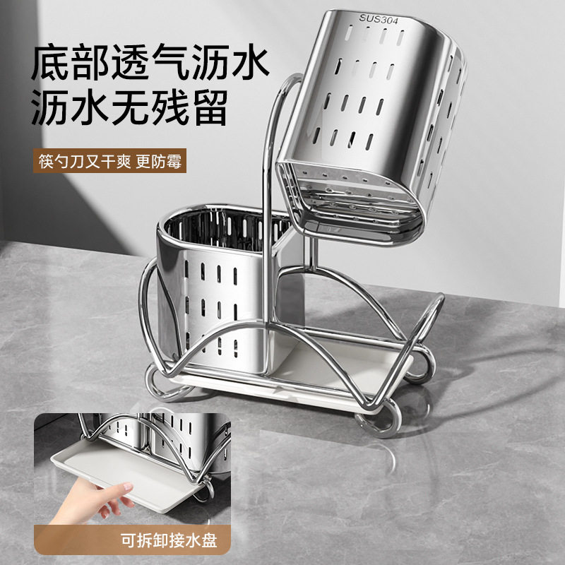 304 stainless steel square kitchen drain chopstick barrel
