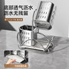 304 stainless steel square kitchen drain chopstick barrel