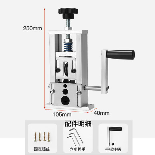 小型简易剥线机废铜线家用废旧电缆去皮机自动手摇电动多功能神器-图3