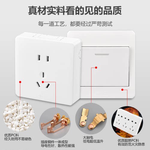 明装开关插座一开五孔家用超薄电源墙壁墙面外置16A空调插座面板 - 图0