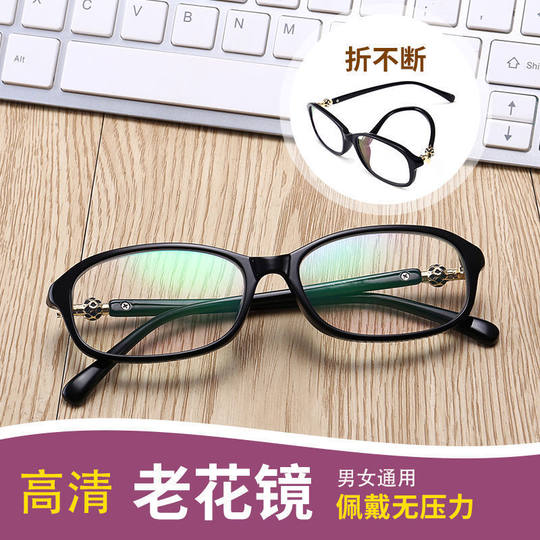 新款老花镜女防蓝光正品高级高清女老人时尚超轻清晰进口高档品牌