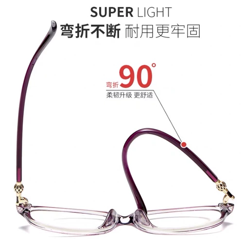 Портативные модные сверхлегкие элитные комфортные очки для пожилых людей