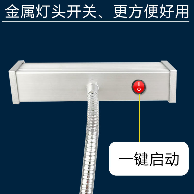 led磁吸工作灯220v机床车床磁性工业维修手机缝纫照明工作台灯24v