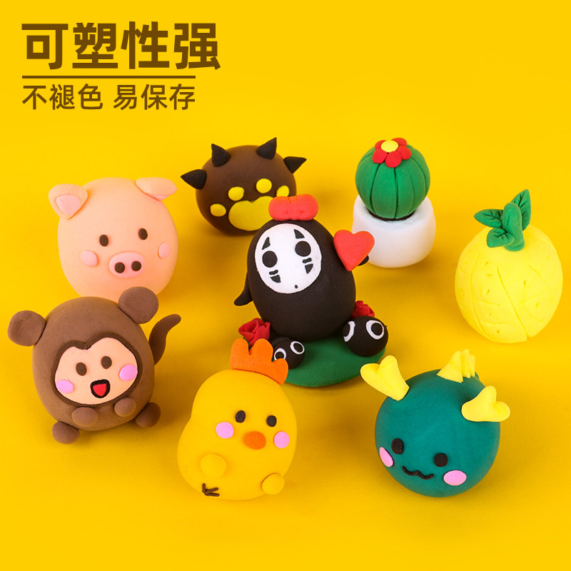 得力24色模具工具套装安全橡皮泥 得力博之禹彩泥/橡皮泥