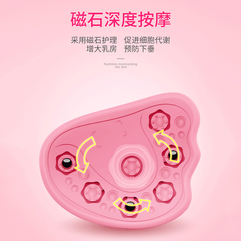 云上九月护肤美妆丰胸按摩仪器内衣产品揉捏增大乳房产后下垂立挺外用懒人隆胸神器1