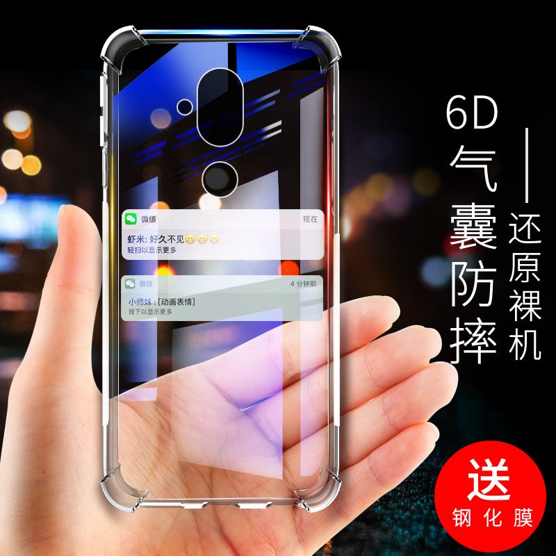 启迪雅数码专营店Nokia/诺基亚x7手机壳诺基亚X7保护套6.18英寸气囊防摔透明硅胶全包软壳男女潮新款个性创意超薄磨砂送钢化膜0