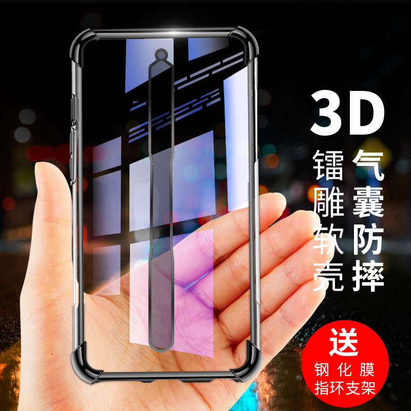 启迪雅数码专营店nubia/努比亚红魔5g手机壳红魔5g保护套软硅胶全包防摔软壳男女款NX659J透明液态金属电竞游戏塑料5G软胶女生2