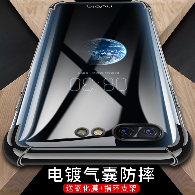 启迪雅数码专营店nubia/努比亚X手机壳努比亚x保护套全包防摔硅胶软壳透明四角气囊男女潮牌个性创意电镀镭雕新款磨砂6.26英寸0