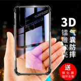 Vivo, чехол для телефона, прозрачный защитный чехол, силиконовая креативная матовая подушка безопасности подходит для мужчин и женщин, защита при падении