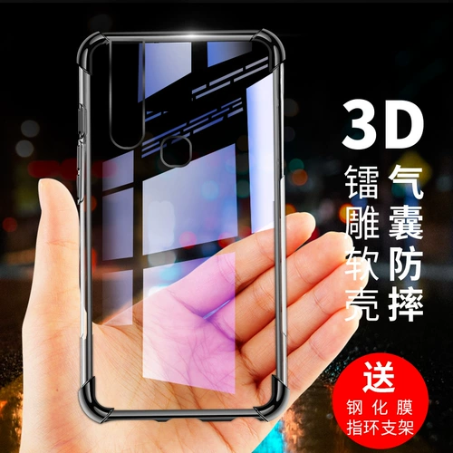 Vivo, чехол для телефона, прозрачный защитный чехол, силиконовая креативная матовая подушка безопасности подходит для мужчин и женщин, защита при падении