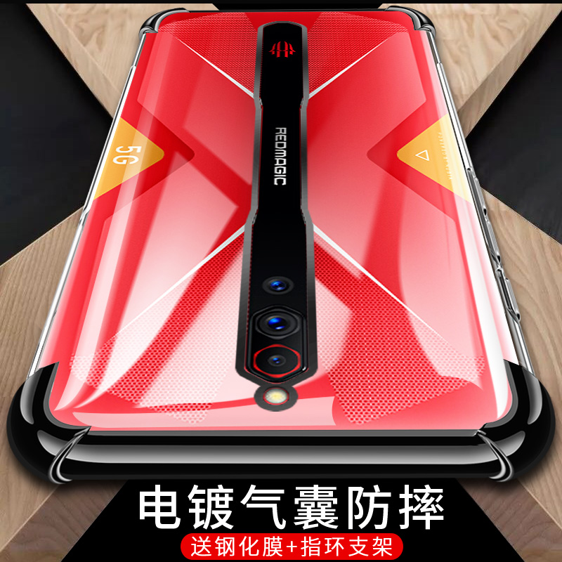 启迪雅数码专营店nubia/努比亚红魔5g手机壳红魔5g保护套软硅胶全包防摔软壳男女款NX659J透明液态金属电竞游戏塑料5G软胶女生0
