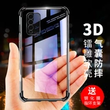 Xiaomi Redmi Note9 Case Case Mobile Phone Redmiknote9 Защитный набор силиконовый