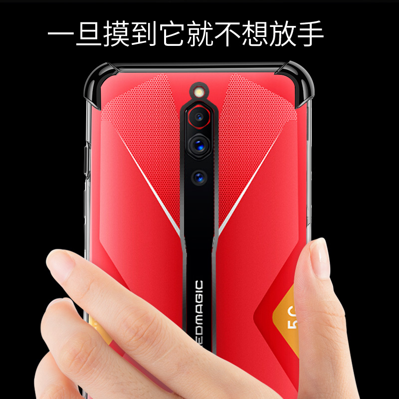启迪雅数码专营店nubia/努比亚红魔5g手机壳红魔5g保护套软硅胶全包防摔软壳男女款NX659J透明液态金属电竞游戏塑料5G软胶女生3
