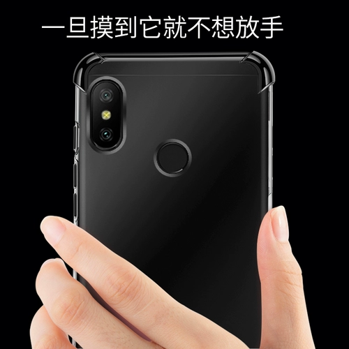 Xiaomi, совместимый чехол для телефона, защитный чехол, прозрачная силиконовая подушка безопасности, матовый мобильный телефон подходит для мужчин и женщин, защита при падении