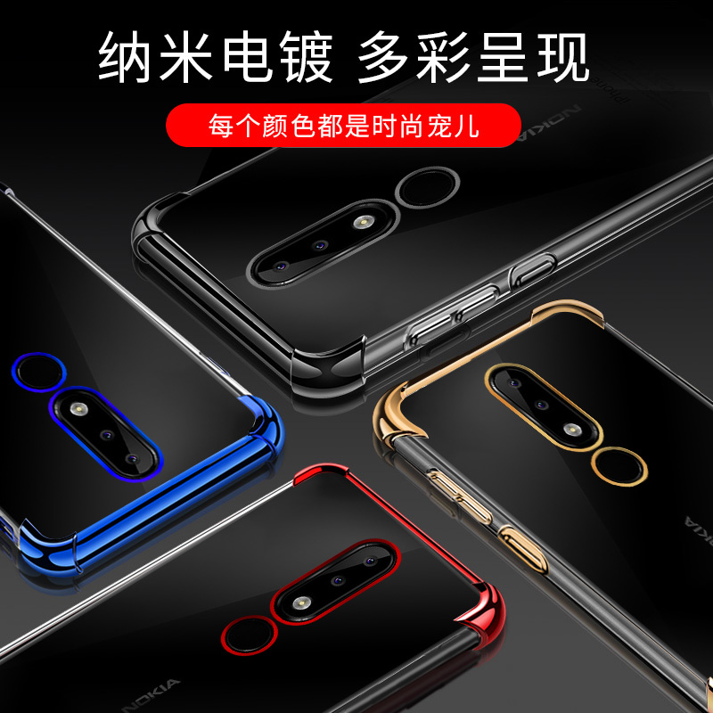启迪雅数码专营店Nokia/诺基亚X71手机壳X7诺基亚X6手机套诺基亚X5保护套透明硅胶全包软壳防摔四角气囊男女款潮镭雕磨砂超薄X1
