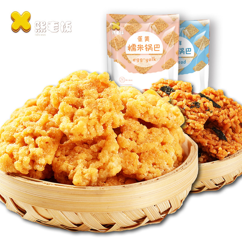休闲网红散装零食 熙老板膨化食品