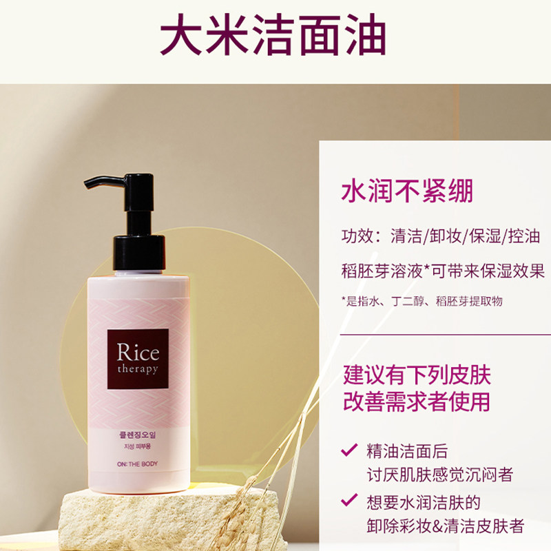 韩国安宝笛洗面奶米糠大米痘痘肌鱼腥草补水保湿清爽温和洁面乳,淘宝优惠券,粉丝福利购,淘宝优惠卷