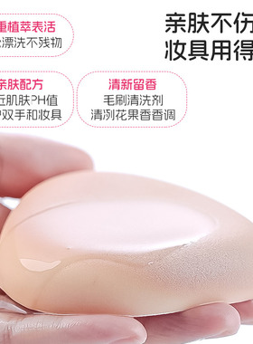 ukiss美妆蛋化妆工具粉扑清洗剂