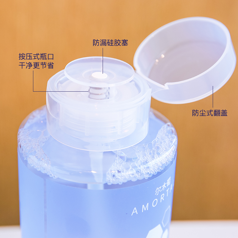 韩国尔木萄卸妆水卸妆液油清洁不刺激女眼唇脸三合一按压瓶 500ml