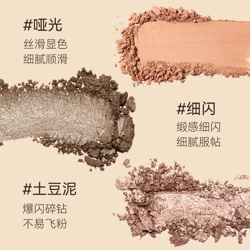 橘朵眼影盘七巧盘玩趣多色珠光哑光修容腮红四色七色一体新款平价,淘宝优惠券,粉丝福利购,淘宝优惠卷