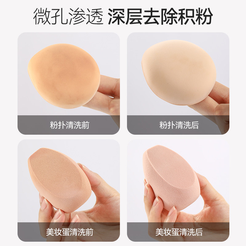 出丽chuly粉扑清洗剂化妆刷气垫美妆蛋海绵彩妆刷清洁工具150ml,淘宝优惠券,粉丝福利购,淘宝优惠卷