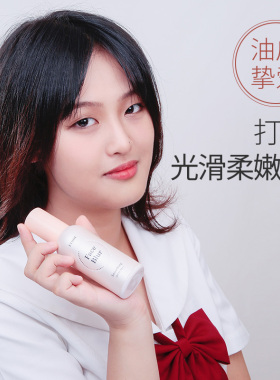 柔焦隔离妆前乳修饰韩国