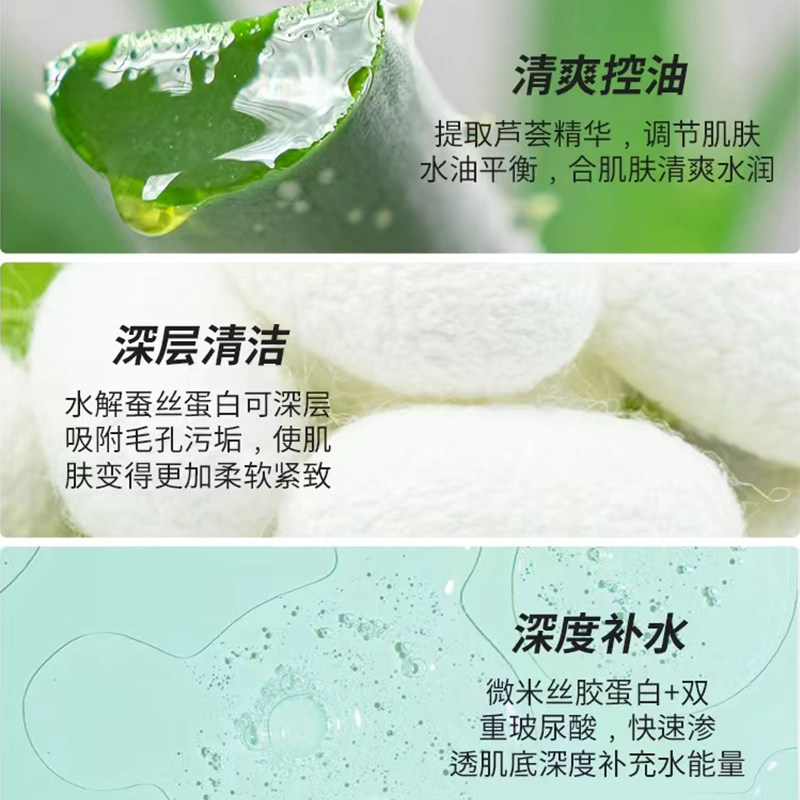 日本洗颜专科洗面奶女珊珂洁面乳补水保湿深度清洁卸妆控油120ml,淘宝优惠券,粉丝福利购,淘宝优惠卷