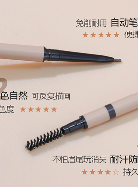 赠送眉卡眉刀第三支0元
