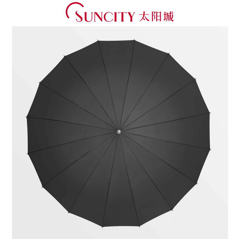 太阳城长柄雨伞自动暴雨专用伞直杆高尔夫伞特超大加大号三人加固