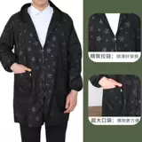 Водонепроницаемый нагрудник, тонкая куртка для работы, с печатью вашего логотипа