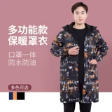 Модный демисезонный нагрудник, ветрозащитная куртка для велоспорта для работы, водонепроницаемый фартук