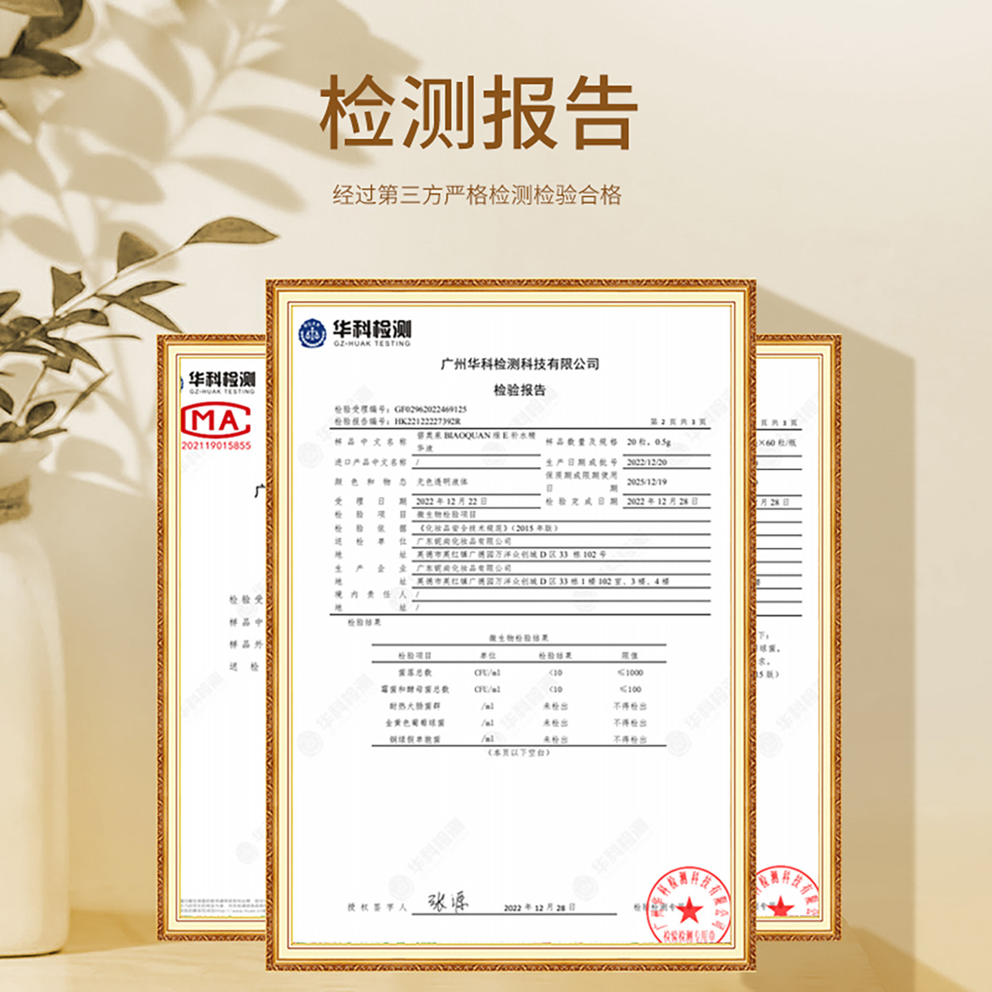 碧奥泉维生素E补水精华液抗初老搭维生素e乳护肤保湿淡化痘印外用,淘宝优惠券,粉丝福利购,淘宝优惠卷