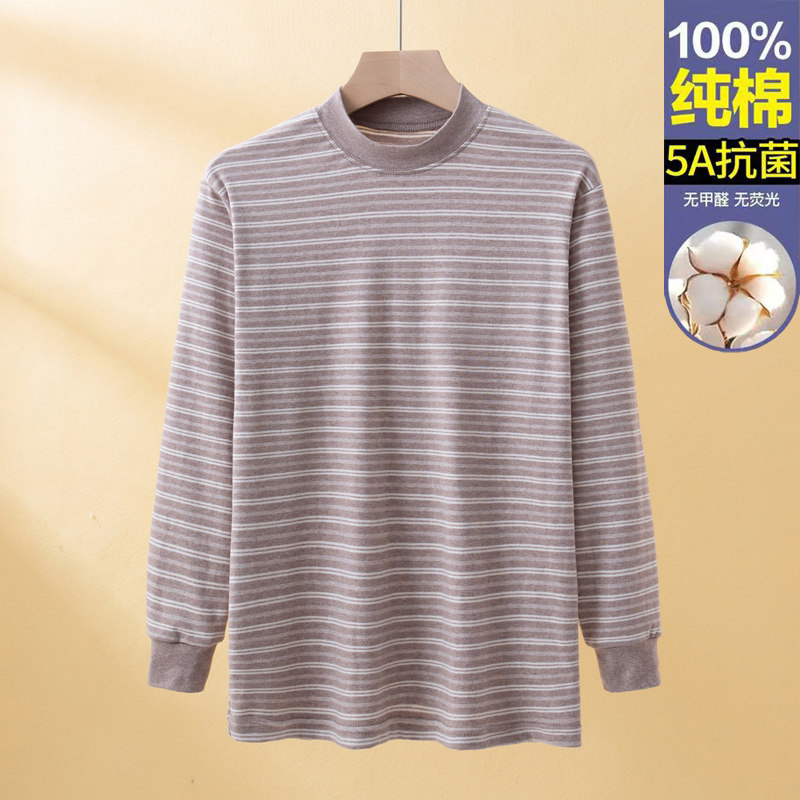 青少年纯棉保暖内衣单件上衣男生薄款全棉毛衫学生打底衫秋衣睡衣,淘宝优惠券,粉丝福利购,淘宝优惠卷