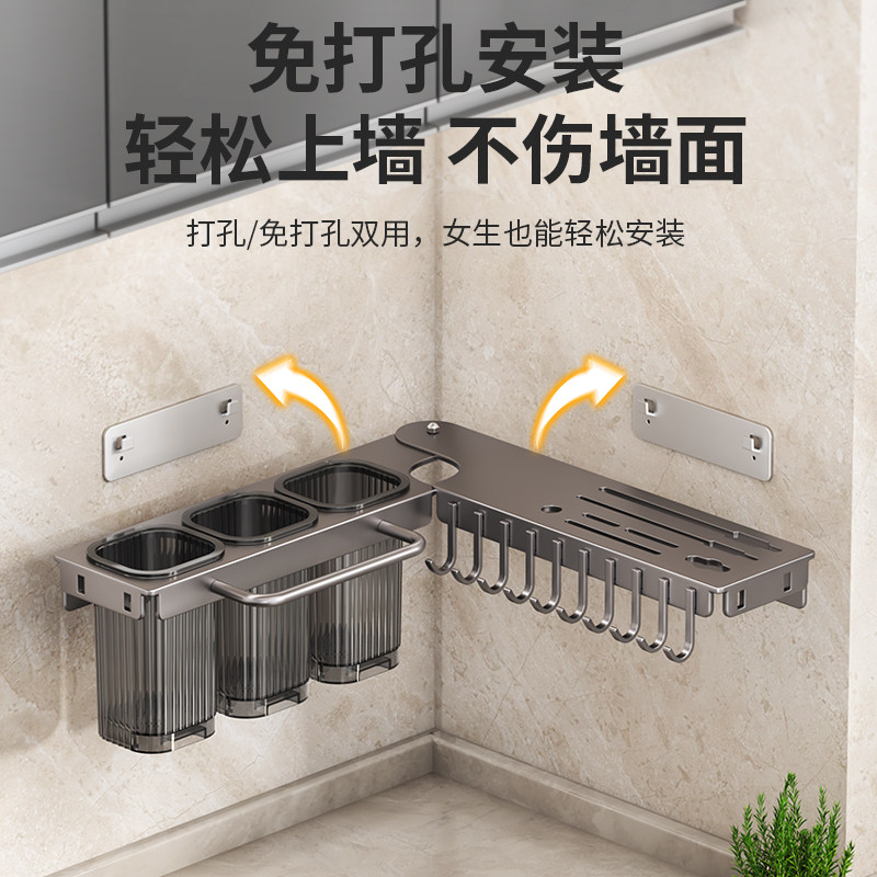 Knife rack storage rack kitchen household wall-mounted storage rack