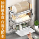 No-punch wall-mounted stainless steel dish drain storage rack