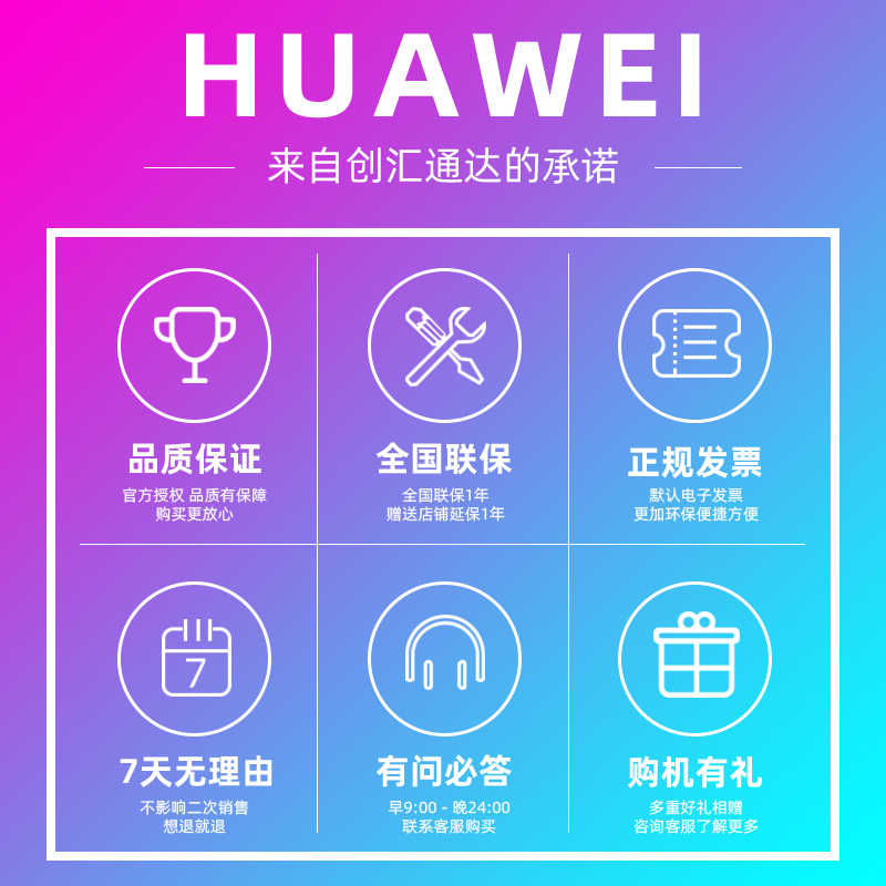 9s 畅 9x 荣耀 9plsu 官方直降畅享 10plus 手机华为官方旗舰店畅享 10 华为畅享 Huawei 收藏抽好礼 50 元预定减 1 新品 9s 畅 9x 荣耀 9plsu 官方直降畅享 10plus 手机华为官方旗舰店畅享 10 华为畅享 Huawei 收藏抽好礼 50 元预定减 1 新品