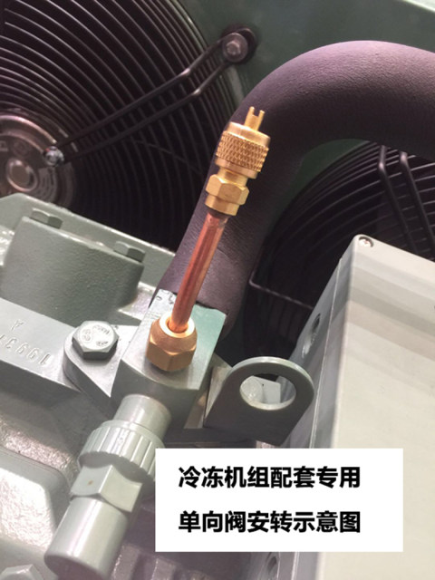 冰箱加液阀加氟嘴加液嘴制冷系统专用检测阀维修快速接加氟接头