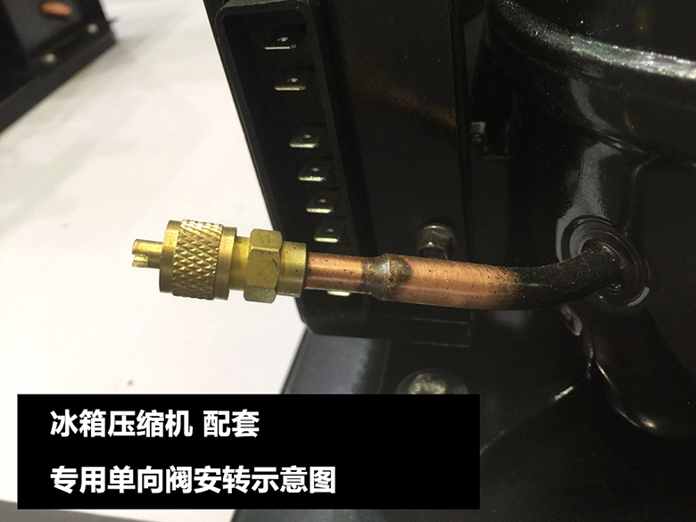 冰箱加液阀加氟嘴加液嘴制冷系统专用检测阀维修快速接加氟接头-图1