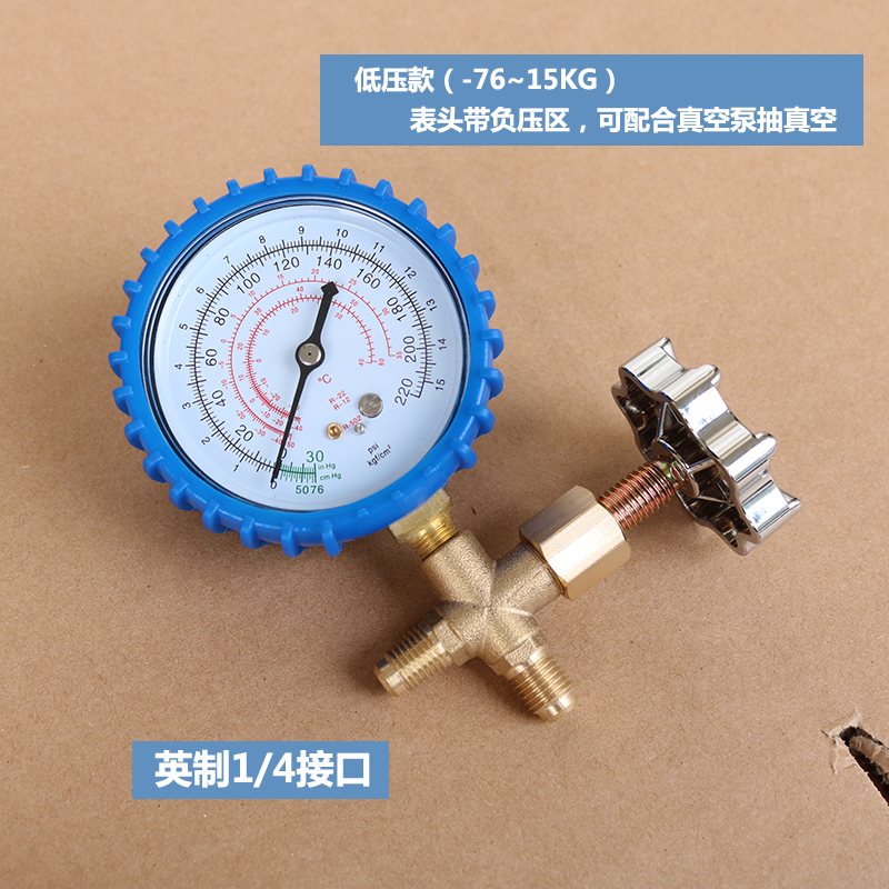 r22空调加氟表冷媒表冰箱加氟压力表制冷维修配件工具 - 图1