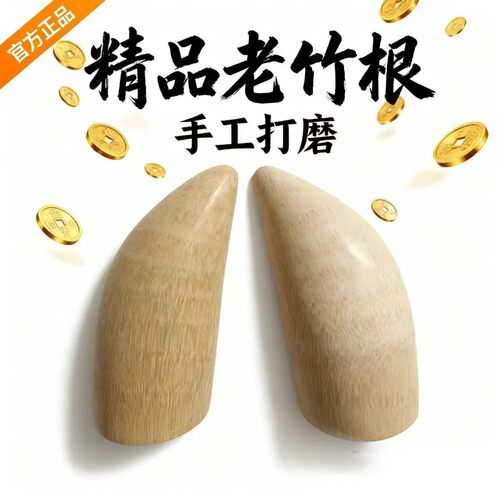 竹卦阴阳圣卦八卦桌面摆放工具茭杯天然手工用品家用好运圣杯法器 - 图0