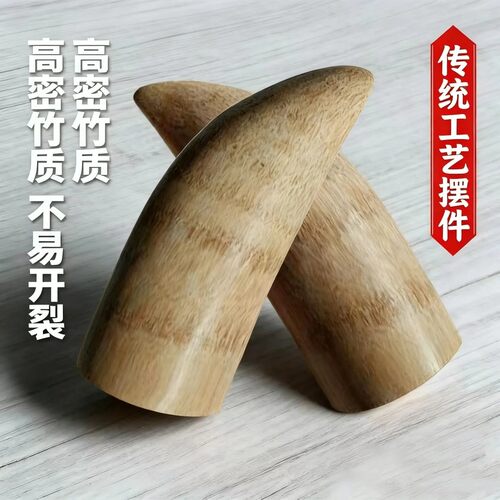 竹卦阴阳圣卦八卦桌面摆放工具茭杯天然手工用品家用好运圣杯法器 - 图1