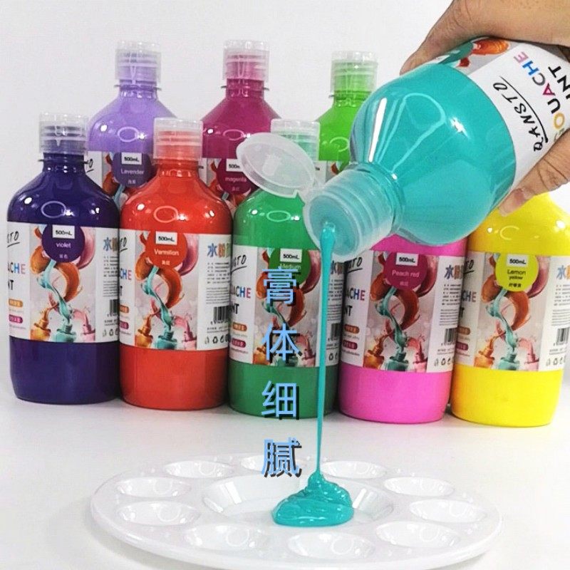 500ml大瓶装水粉颜料儿童绘画diy涂鸦可水洗创意幼儿手指画,淘宝优惠券,粉丝福利购,淘宝优惠卷