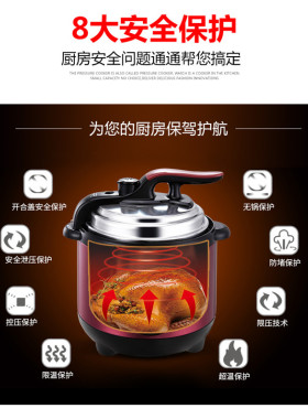 双喜电压力锅家用智能3L小型煮饭