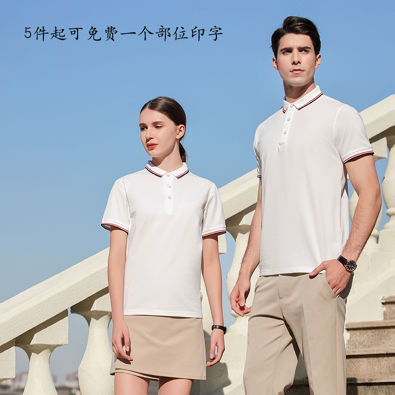 工作服短袖t恤定制翻领厂服广告文化polo衫班服diy可印字设计logo - 图0